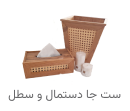 مجیک کارا