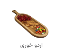 مجیک کارا