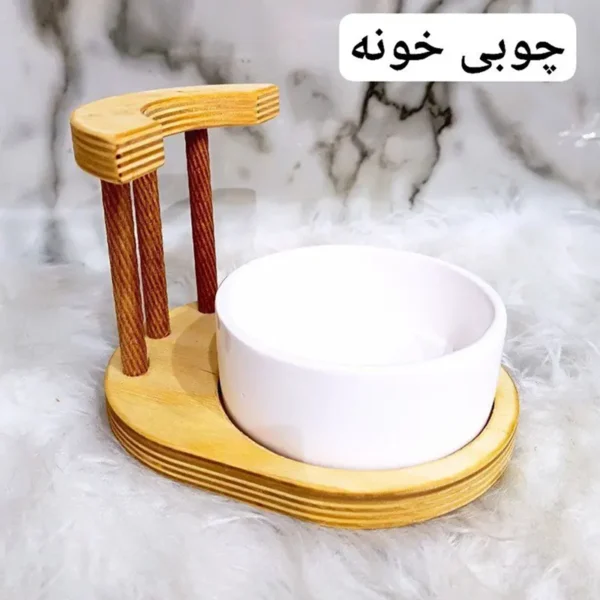 کنارگازی چوبی + کاسه سرامیکی